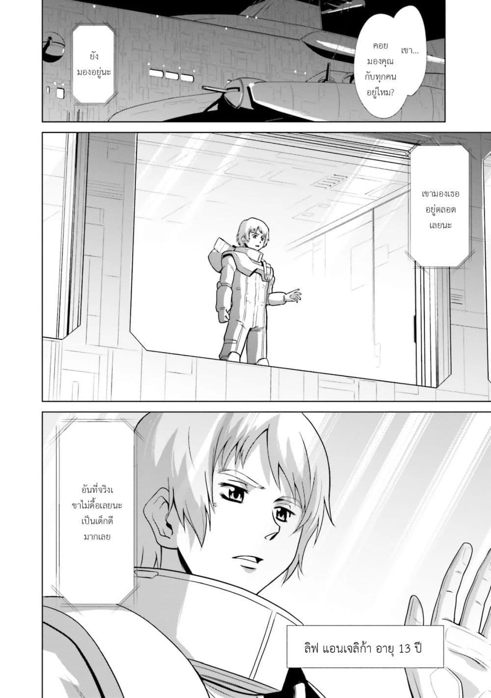 Manga-lc-com อ่านมังงะ อ่านการ์ตูน ออนไลน์ ฟรี Mobile Suit Gundam F90 FF ตอนที่ 1 2 3 4 5 6 7 8 9 10 11 12 13 14 ฟรี ไม่มีโฆษณา Manga-lc - อ่าน มังงะ อ่าน การ์ตูน ออนไลน์ อ่านมังงะ ฟรี