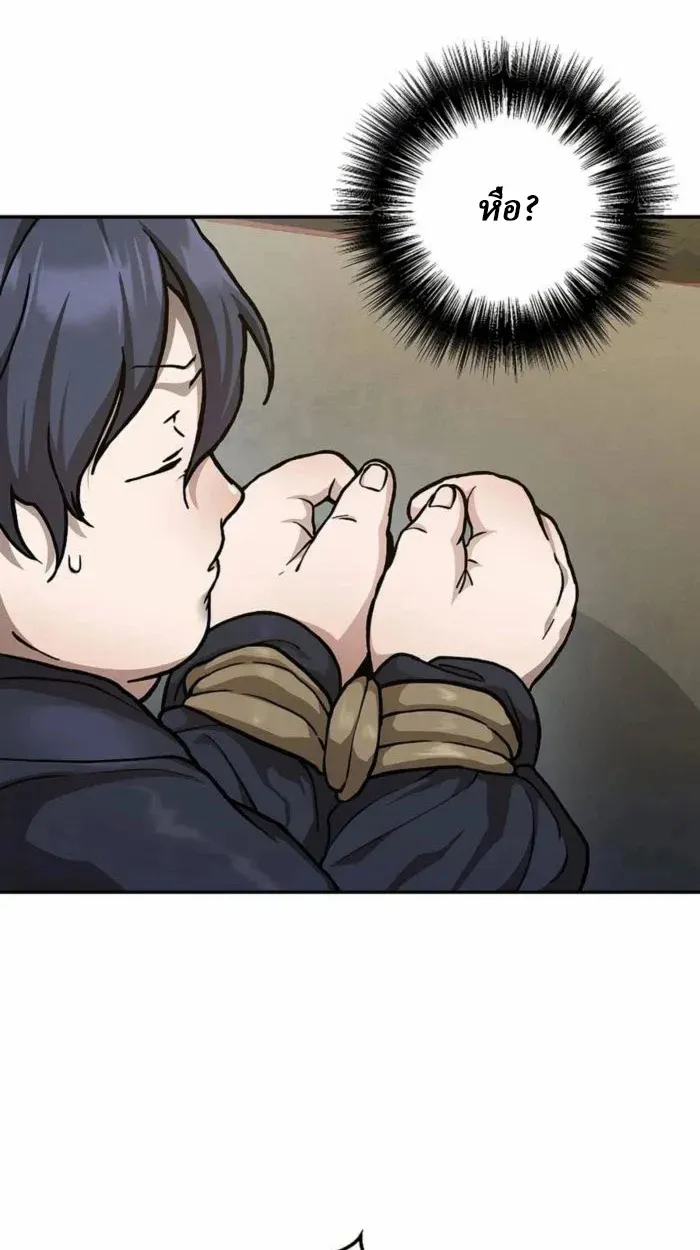 Reborn on the Demonic Cult Battlefield ยอดอ_จฉร_ยะผ_หวนค_น ตอนที่ ตอนที่ 1 รูปที่ 43