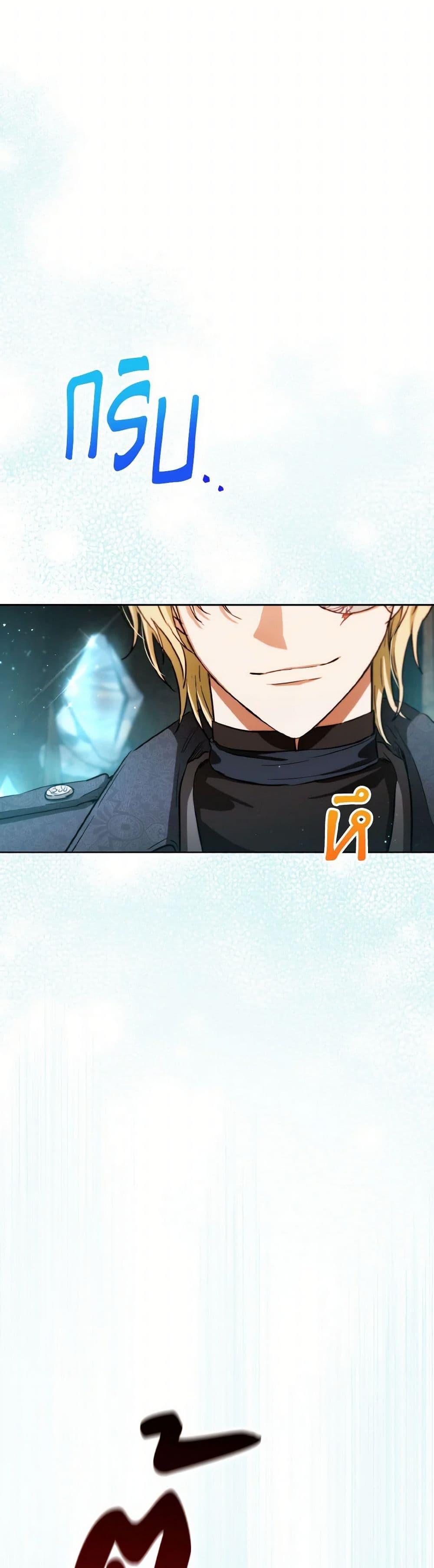 Manga-lc-com อ่านมังงะ อ่านการ์ตูน ออนไลน์ ฟรี The Heiress’s Double Life ตอนที่ 1 2 3 4 5 6 7 8 9 10 11 12 13 14 ฟรี ไม่มีโฆษณา Manga-lc - อ่าน มังงะ อ่าน การ์ตูน ออนไลน์ อ่านมังงะ ฟรี