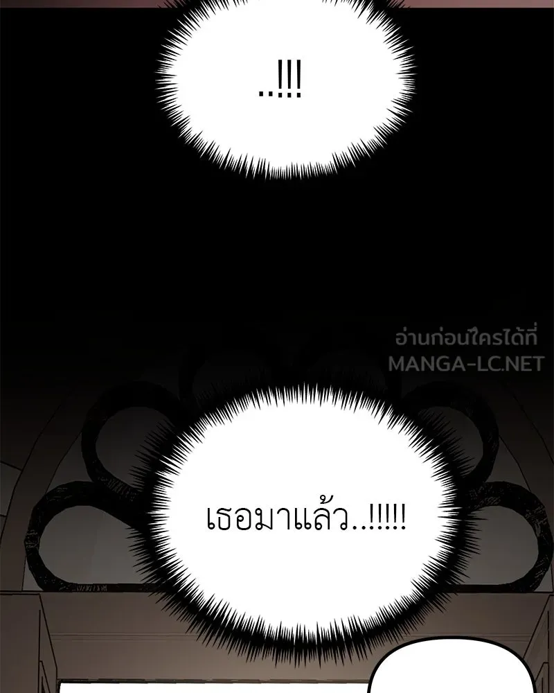 สี่สาวชาวกี ตอนที่ 30 งานศพของจุนฮี รูปที่ 87