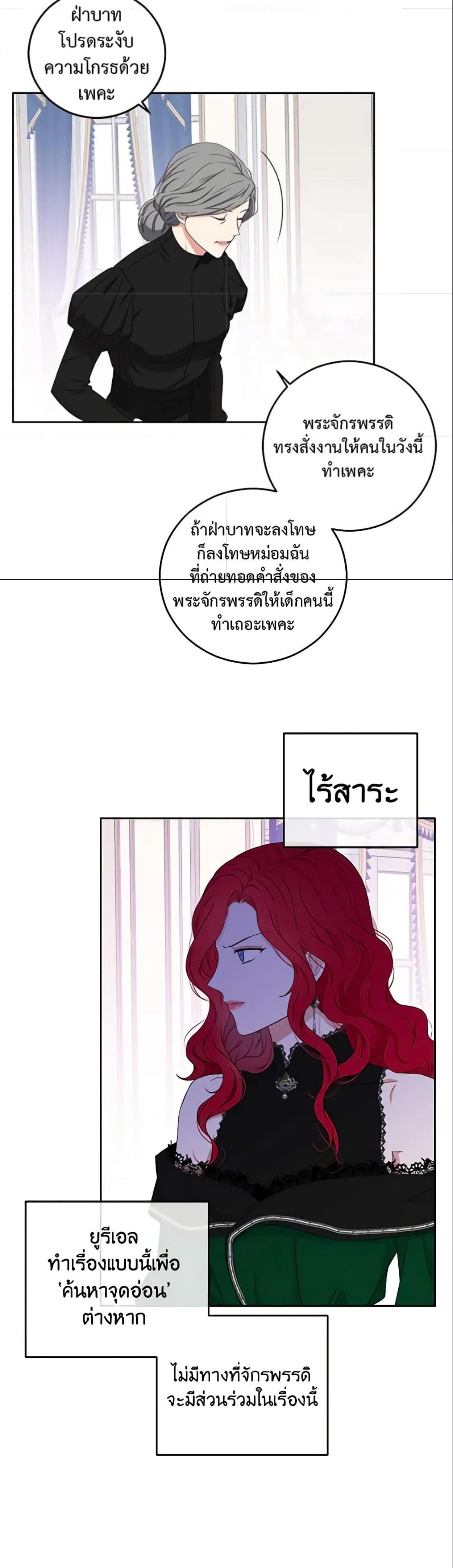 Manga-lc-com อ่านมังงะ อ่านการ์ตูน ออนไลน์ ฟรี I Fell into a Reverse Harem Game! ตอนที่ 1 2 3 4 5 6 7 8 9 10 11 12 13 14 ฟรี ไม่มีโฆษณา Manga-lc - อ่าน มังงะ อ่าน การ์ตูน ออนไลน์ อ่านมังงะ ฟรี
