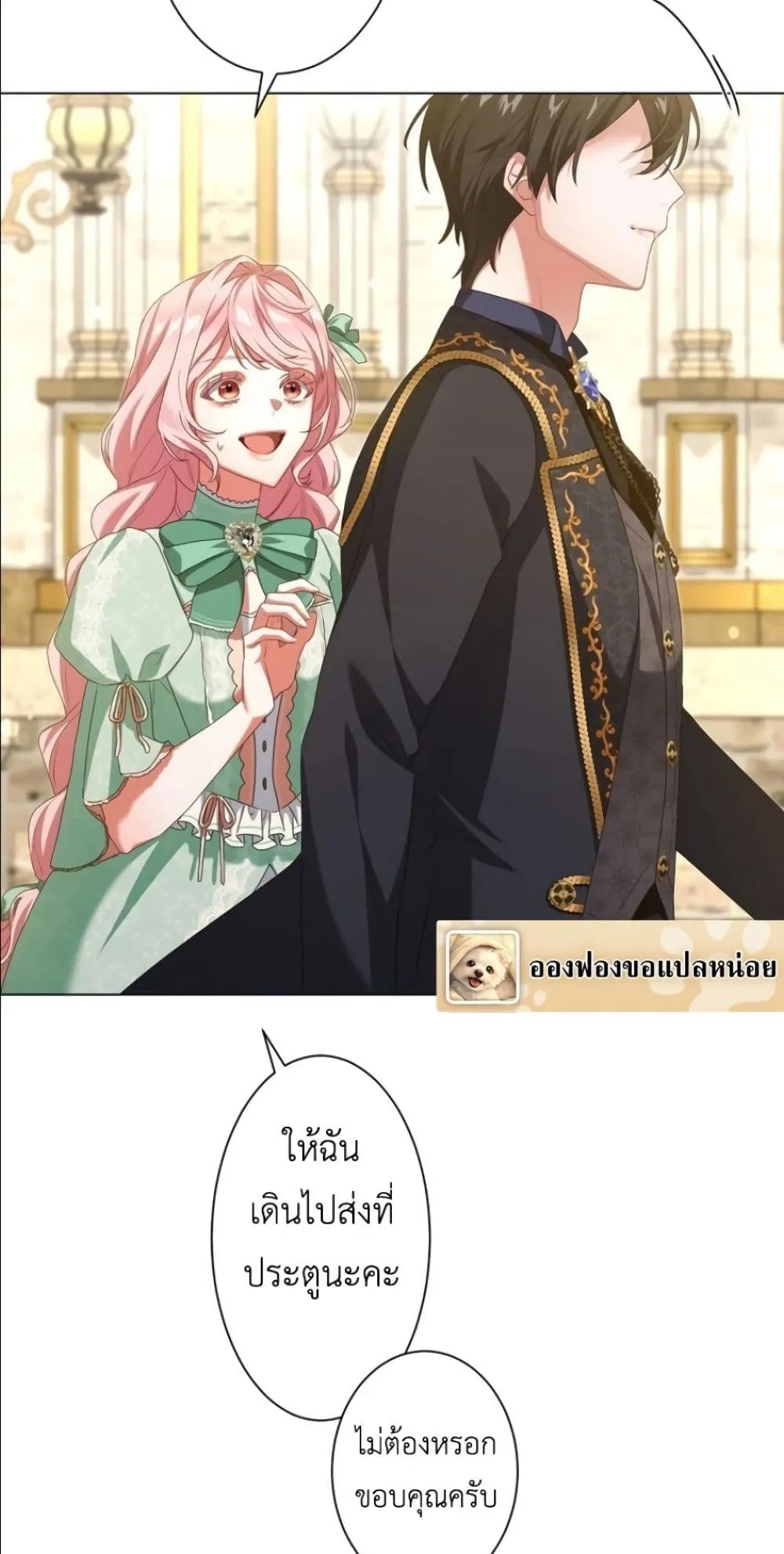 Manga-lc-com อ่านมังงะ อ่านการ์ตูน ออนไลน์ ฟรี Behold The Perfect Villainess ตอนที่ 1 2 3 4 5 6 7 8 9 10 11 12 13 14 ฟรี ไม่มีโฆษณา Manga-lc - อ่าน มังงะ อ่าน การ์ตูน ออนไลน์ อ่านมังงะ ฟรี