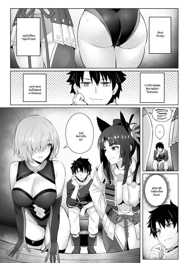 Doujin-Lc- อ่าน โดจิน มังฮวา เกาหลี ญี่ปุ่น จีน แปลไทย วันว่างๆ ของมาสเตอร์กับเหล่าเซอร์วานท์ ตอนที่ 1 2 3 4 5 6 7 8 9 10 11 12 13 14 ฟรี ไม่มีโฆษณา อ่าน โดจิน Manhwa เกาหลี ญี่ปุ่น จีน เรามีครบ คัดมาให้เน้นๆ โดจิน 18+ รับประกันความฟินโดย  Doujin Lc