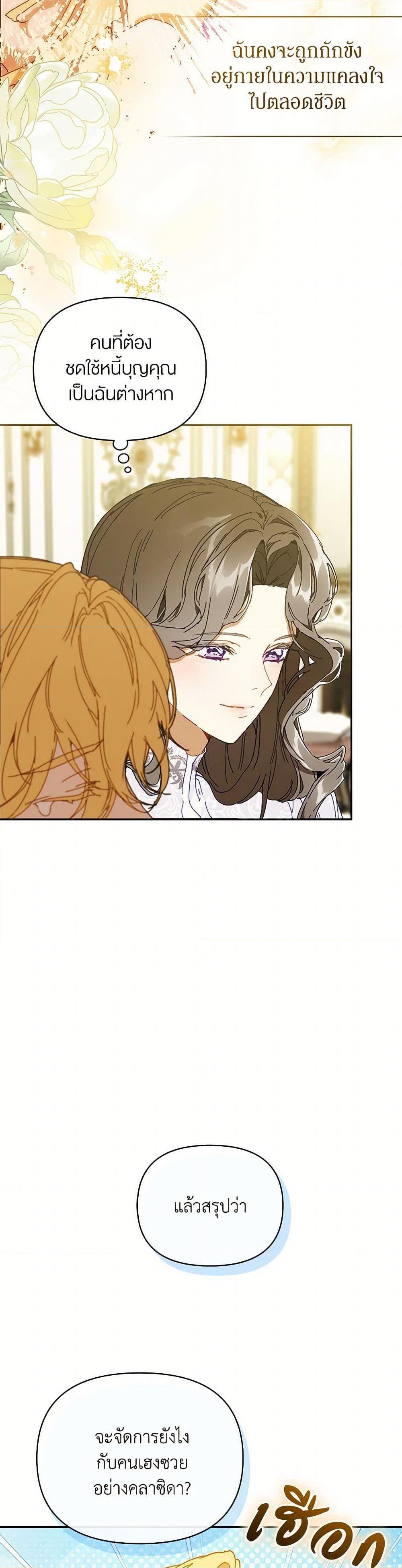 Manga-lc-com อ่านมังงะ อ่านการ์ตูน ออนไลน์ ฟรี I’m the Villainous Male Lead’s Terminally-Ill Aunt ตอนที่ 1 2 3 4 5 6 7 8 9 10 11 12 13 14 ฟรี ไม่มีโฆษณา Manga-lc - อ่าน มังงะ อ่าน การ์ตูน ออนไลน์ อ่านมังงะ ฟรี