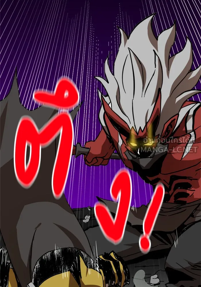 Double Click ตอนที่ 34 รูปที่ 69