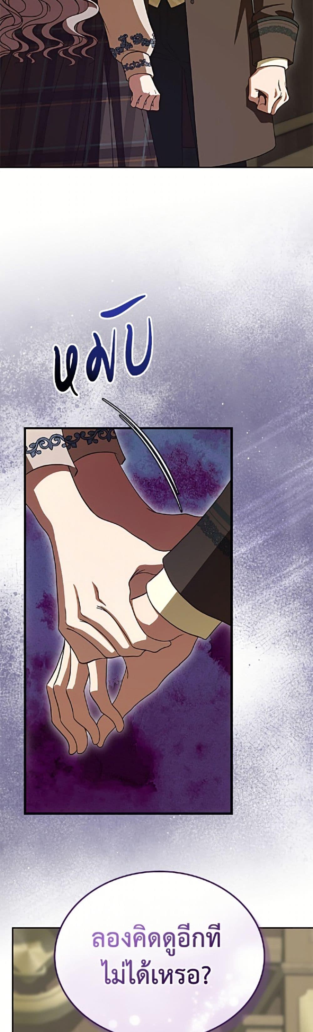 Manga-lc-com อ่านมังงะ อ่านการ์ตูน ออนไลน์ ฟรี I Stole the Heroine’s First Love ตอนที่ 1 2 3 4 5 6 7 8 9 10 11 12 13 14 ฟรี ไม่มีโฆษณา Manga-lc - อ่าน มังงะ อ่าน การ์ตูน ออนไลน์ อ่านมังงะ ฟรี