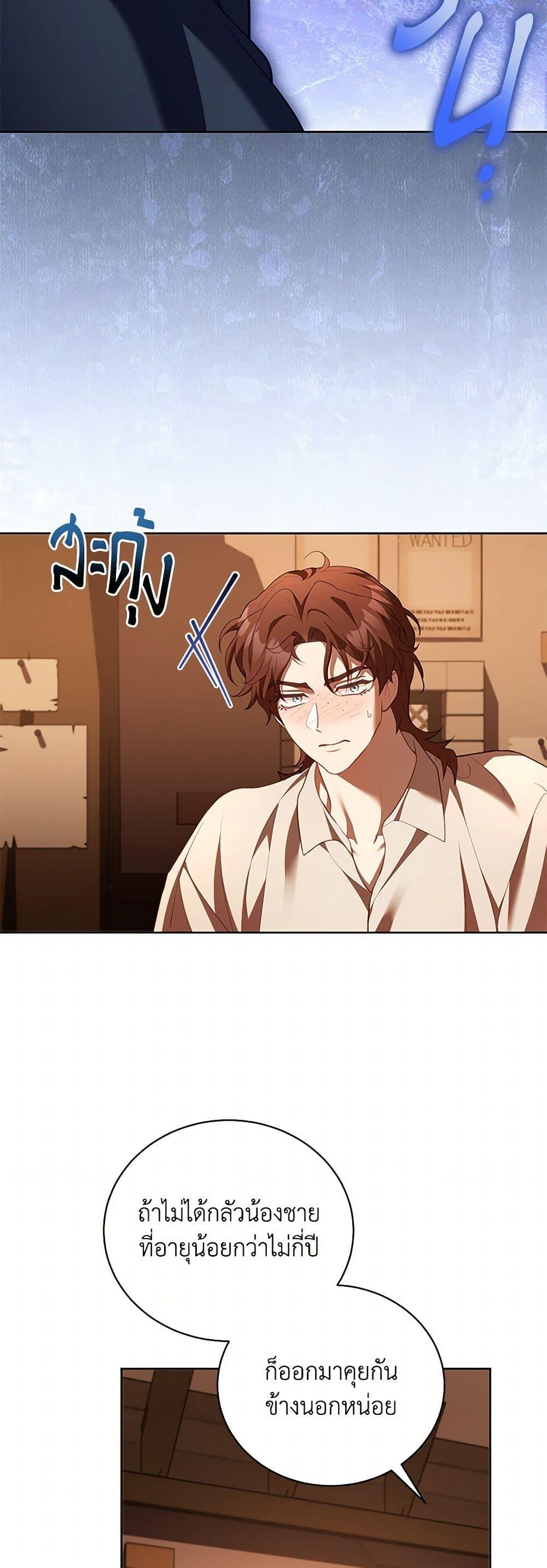 Manga-lc-com อ่านมังงะ อ่านการ์ตูน ออนไลน์ ฟรี Childcare Diary With The Villain ตอนที่ 1 2 3 4 5 6 7 8 9 10 11 12 13 14 ฟรี ไม่มีโฆษณา Manga-lc - อ่าน มังงะ อ่าน การ์ตูน ออนไลน์ อ่านมังงะ ฟรี