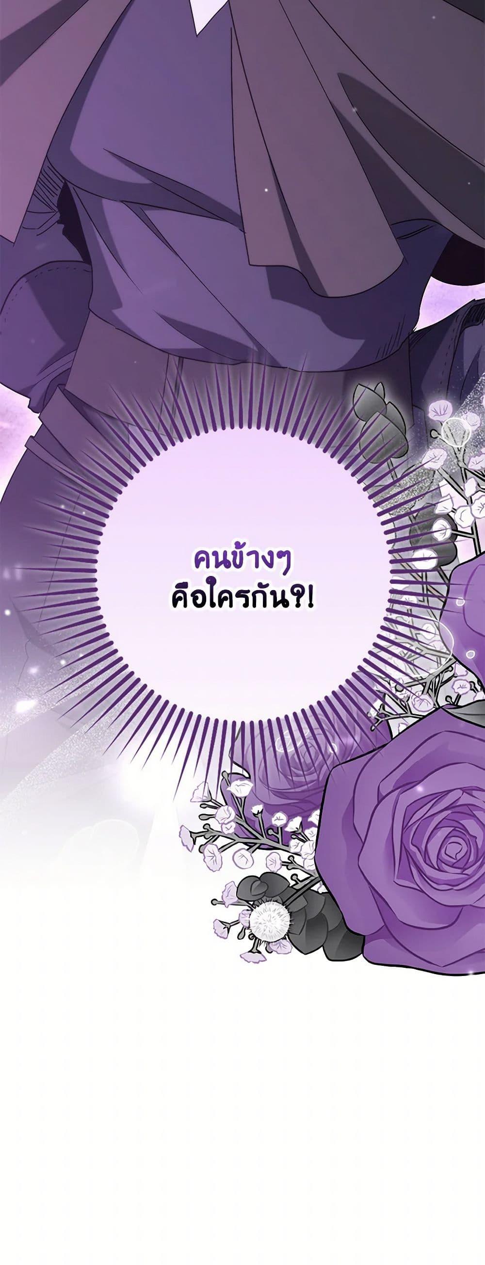 Manga-lc-com อ่านมังงะ อ่านการ์ตูน ออนไลน์ ฟรี I’m Dead, But the Hero Went Crazy ตอนที่ 1 2 3 4 5 6 7 8 9 10 11 12 13 14 ฟรี ไม่มีโฆษณา Manga-lc - อ่าน มังงะ อ่าน การ์ตูน ออนไลน์ อ่านมังงะ ฟรี