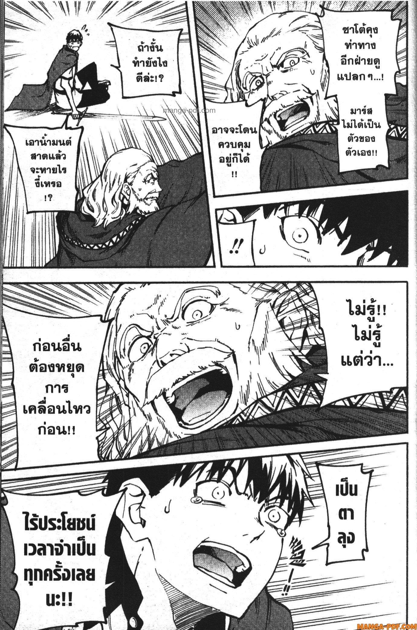 Manga-lc-com อ่านมังงะ อ่านการ์ตูน ออนไลน์ ฟรี Kekkon Yubiwa Monogatari ตอนที่ 1 2 3 4 5 6 7 8 9 10 11 12 13 14 ฟรี ไม่มีโฆษณา Manga-lc - อ่าน มังงะ อ่าน การ์ตูน ออนไลน์ อ่านมังงะ ฟรี