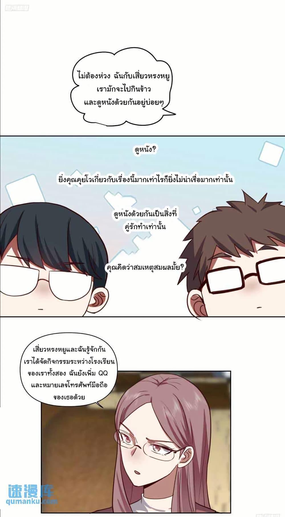 Manga-lc-com อ่านมังงะ อ่านการ์ตูน ออนไลน์ ฟรี I Really Don’t Want to be Reborn ตอนที่ 1 2 3 4 5 6 7 8 9 10 11 12 13 14 ฟรี ไม่มีโฆษณา Manga-lc - อ่าน มังงะ อ่าน การ์ตูน ออนไลน์ อ่านมังงะ ฟรี