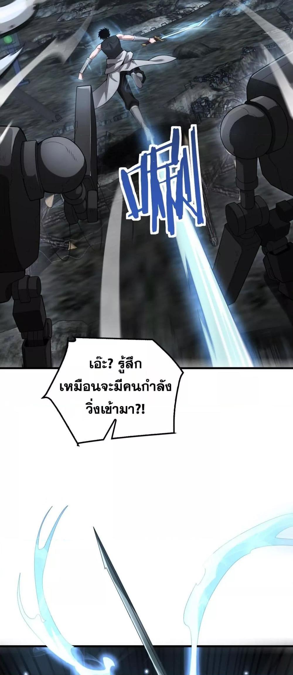 Manga-lc-com อ่านมังงะ อ่านการ์ตูน ออนไลน์ ฟรี DoomsdaySword ตอนที่ 1 2 3 4 5 6 7 8 9 10 11 12 13 14 ฟรี ไม่มีโฆษณา Manga-lc - อ่าน มังงะ อ่าน การ์ตูน ออนไลน์ อ่านมังงะ ฟรี