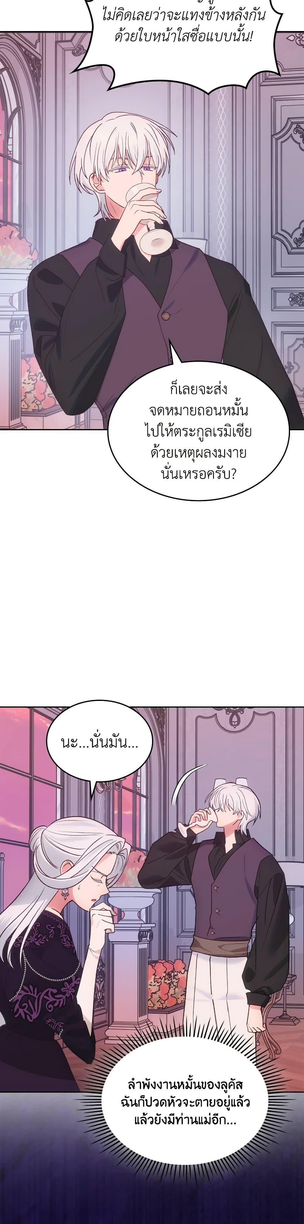 Manga-lc-com อ่านมังงะ อ่านการ์ตูน ออนไลน์ ฟรี The End of This Fairytale Is a Drama ตอนที่ 1 2 3 4 5 6 7 8 9 10 11 12 13 14 ฟรี ไม่มีโฆษณา Manga-lc - อ่าน มังงะ อ่าน การ์ตูน ออนไลน์ อ่านมังงะ ฟรี