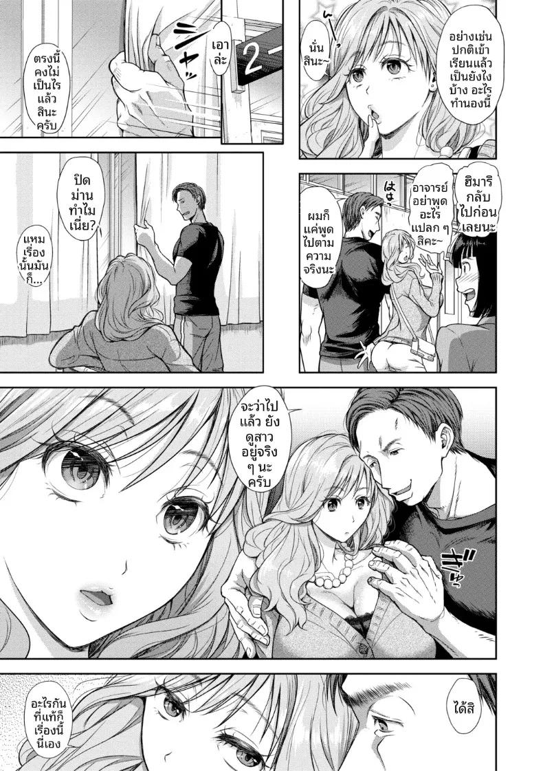 Doujin-Lc- อ่าน โดจิน มังฮวา เกาหลี ญี่ปุ่น จีน แปลไทย เสน่ห์อันยั่วยวนที่เข้ากันได้ดี (Shirono Mahiro) ตอนที่ 1 2 3 4 5 6 7 8 9 10 11 12 13 14 ฟรี ไม่มีโฆษณา อ่าน โดจิน Manhwa เกาหลี ญี่ปุ่น จีน เรามีครบ คัดมาให้เน้นๆ โดจิน 18+ รับประกันความฟินโดย  Doujin Lc