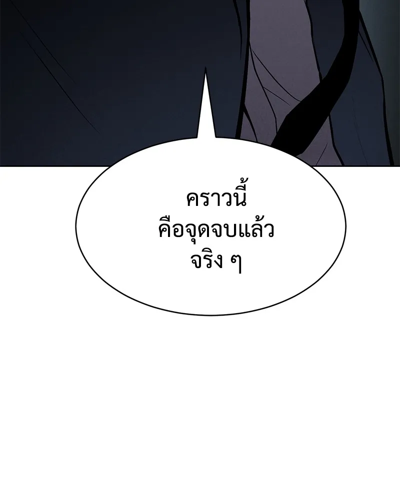 แบคXX ตอนที่ 60 รูปที่ 22