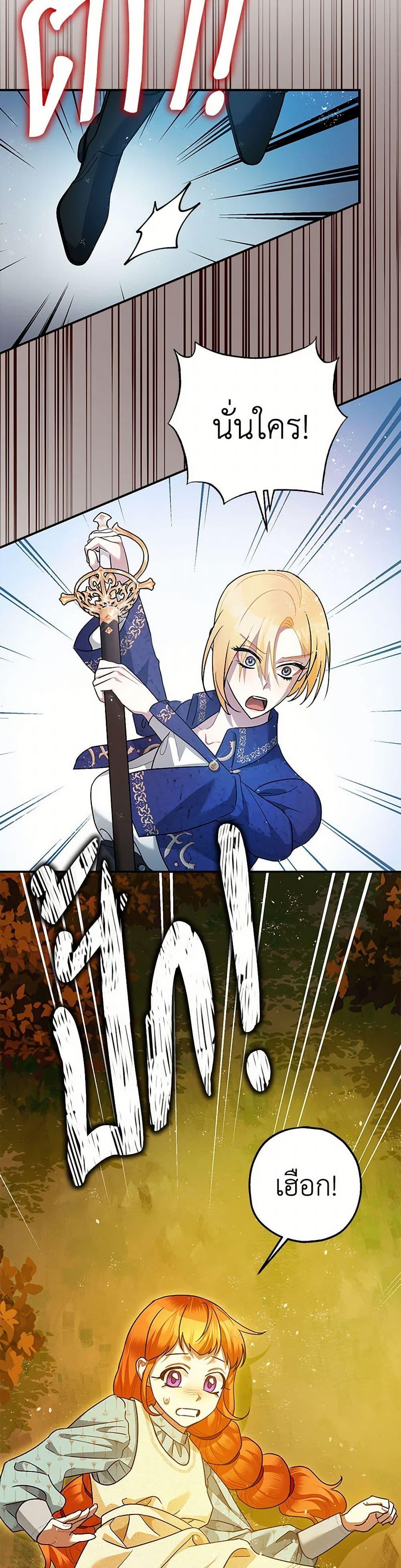 Manga-lc-com อ่านมังงะ อ่านการ์ตูน ออนไลน์ ฟรี The Tyrant’s Tranquilizer ตอนที่ 1 2 3 4 5 6 7 8 9 10 11 12 13 14 ฟรี ไม่มีโฆษณา Manga-lc - อ่าน มังงะ อ่าน การ์ตูน ออนไลน์ อ่านมังงะ ฟรี