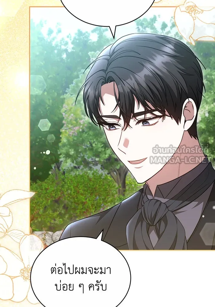 ละลายรักให้ล้นใจ ตอนที่ 57 รูปที่ 108