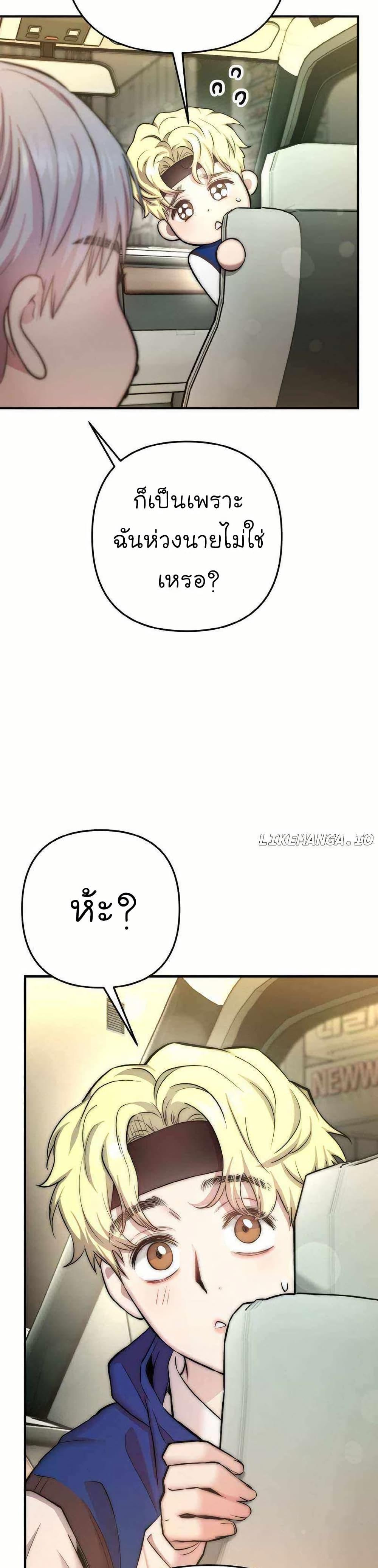 Manga-lc-com อ่านมังงะ อ่านการ์ตูน ออนไลน์ ฟรี Acting Genius, TOP Idol! ตอนที่ 1 2 3 4 5 6 7 8 9 10 11 12 13 14 ฟรี ไม่มีโฆษณา Manga-lc - อ่าน มังงะ อ่าน การ์ตูน ออนไลน์ อ่านมังงะ ฟรี