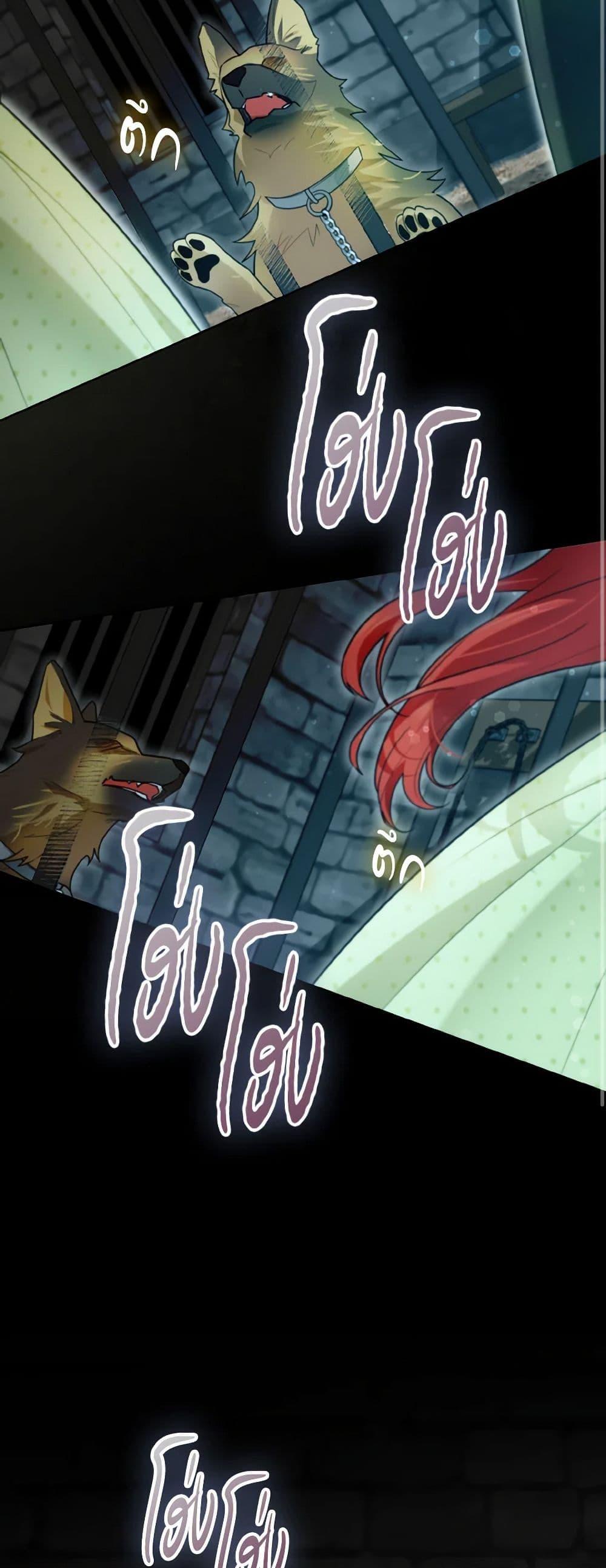 Manga-lc-com อ่านมังงะ อ่านการ์ตูน ออนไลน์ ฟรี I Possessed a Villainess, but I Wanna Raise Cats! ตอนที่ 1 2 3 4 5 6 7 8 9 10 11 12 13 14 ฟรี ไม่มีโฆษณา Manga-lc - อ่าน มังงะ อ่าน การ์ตูน ออนไลน์ อ่านมังงะ ฟรี