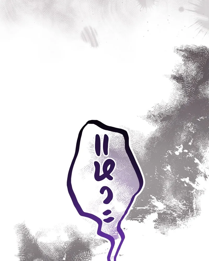 กำราบรักร้ายนายจอมพยศ ตอนที่ 31 รูปที่ 23