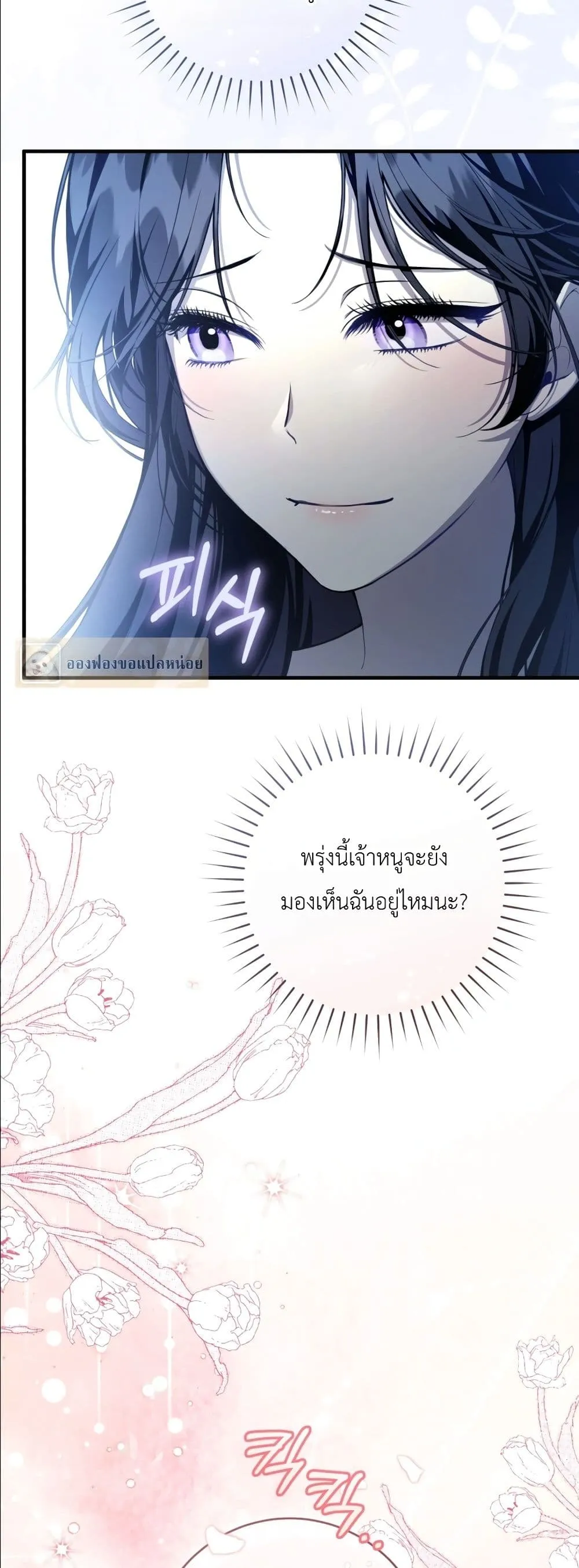 Manga-lc-com อ่านมังงะ อ่านการ์ตูน ออนไลน์ ฟรี The Abandoned Princes Ghost Bride ตอนที่ 1 2 3 4 5 6 7 8 9 10 11 12 13 14 ฟรี ไม่มีโฆษณา Manga-lc - อ่าน มังงะ อ่าน การ์ตูน ออนไลน์ อ่านมังงะ ฟรี