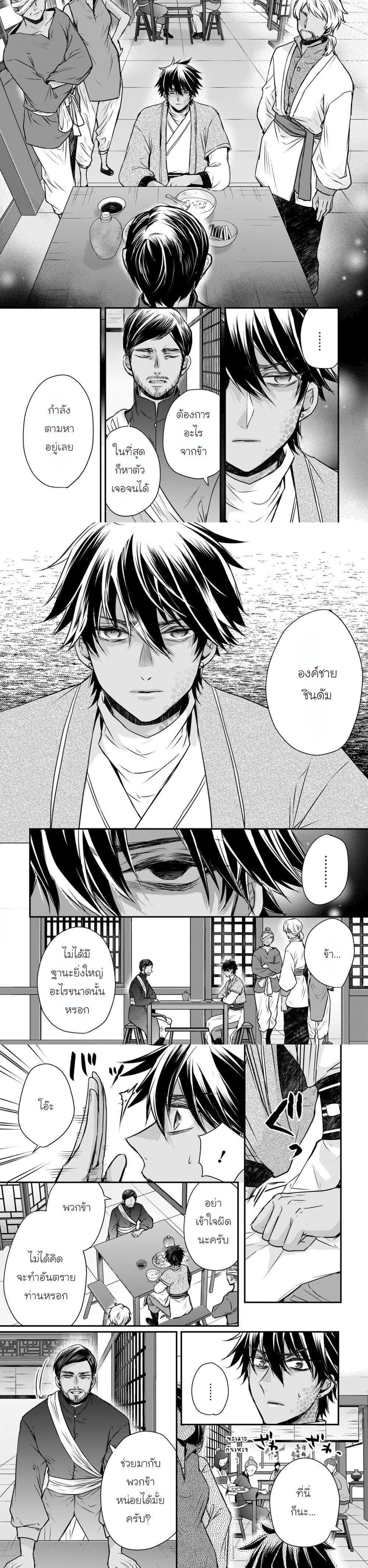 Manga-lc-com อ่านมังงะ อ่านการ์ตูน ออนไลน์ ฟรี Gekkakoku Kiiden ตอนที่ 1 2 3 4 5 6 7 8 9 10 11 12 13 14 ฟรี ไม่มีโฆษณา Manga-lc - อ่าน มังงะ อ่าน การ์ตูน ออนไลน์ อ่านมังงะ ฟรี