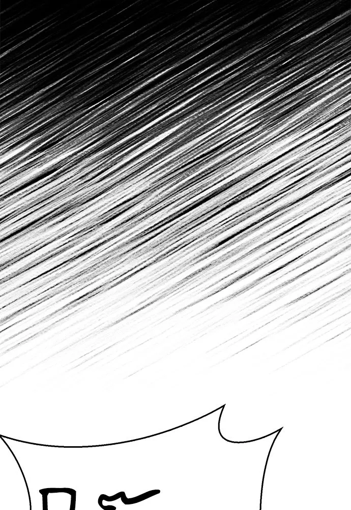 ดรูอิดแห่งสถานีโซล ตอนที่ 138 รูปที่ 148