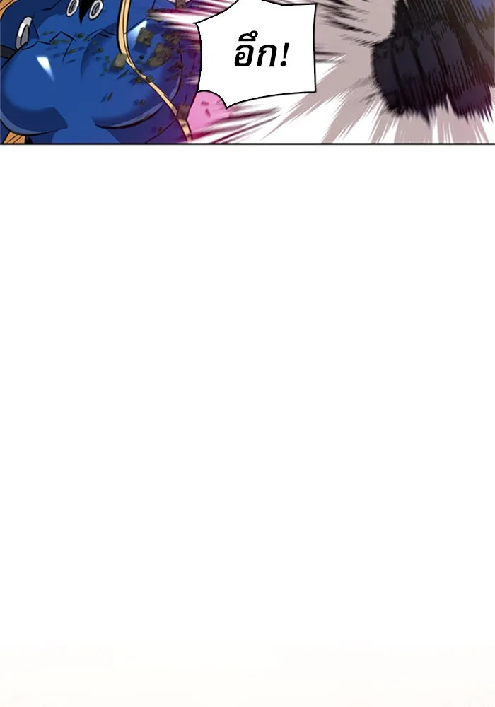 ดรูอิดแห่งสถานีโซล ตอนที่ 26 รูปที่ 38