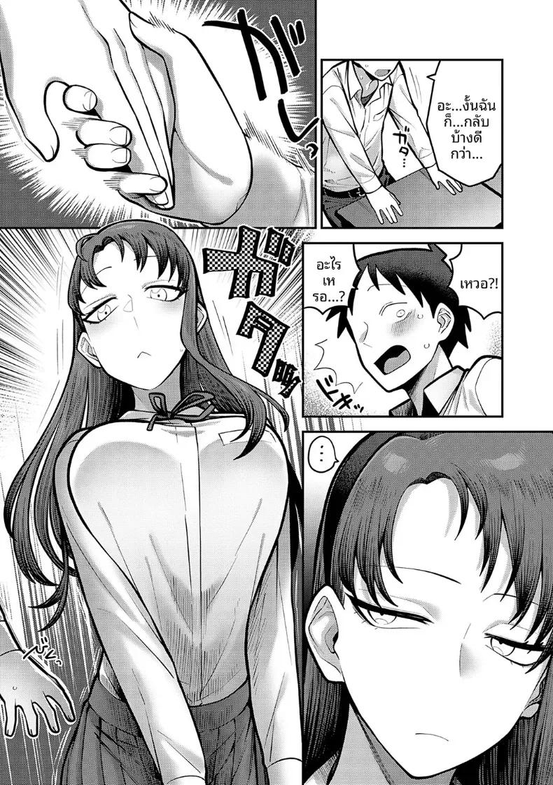 Doujin-Lc- อ่าน โดจิน มังฮวา เกาหลี ญี่ปุ่น จีน แปลไทย ช่วงเวลาเเห่งความลับของสองเรา [Ebi Fry Teishoku] ตอนที่ 1 2 3 4 5 6 7 8 9 10 11 12 13 14 ฟรี ไม่มีโฆษณา อ่าน โดจิน Manhwa เกาหลี ญี่ปุ่น จีน เรามีครบ คัดมาให้เน้นๆ โดจิน 18+ รับประกันความฟินโดย  Doujin Lc