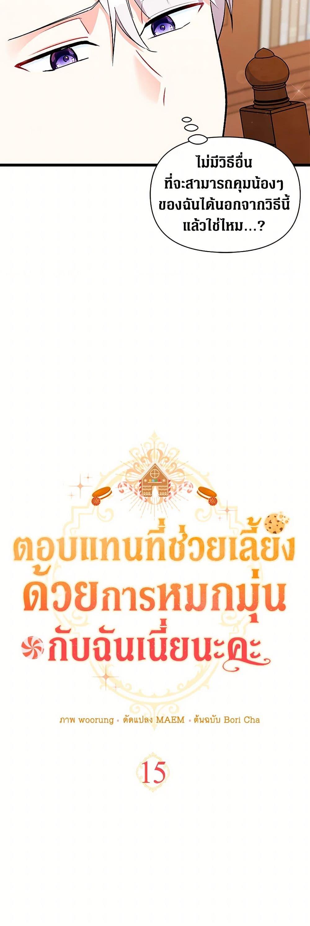 Manga-lc-com อ่านมังงะ อ่านการ์ตูน ออนไลน์ ฟรี Obsessed With Hazel the Sweet Witch ตอนที่ 1 2 3 4 5 6 7 8 9 10 11 12 13 14 ฟรี ไม่มีโฆษณา Manga-lc - อ่าน มังงะ อ่าน การ์ตูน ออนไลน์ อ่านมังงะ ฟรี