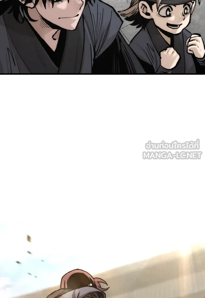 เส้นทางสู่เทพมาร ตอนที่ 134 รูปที่ 18