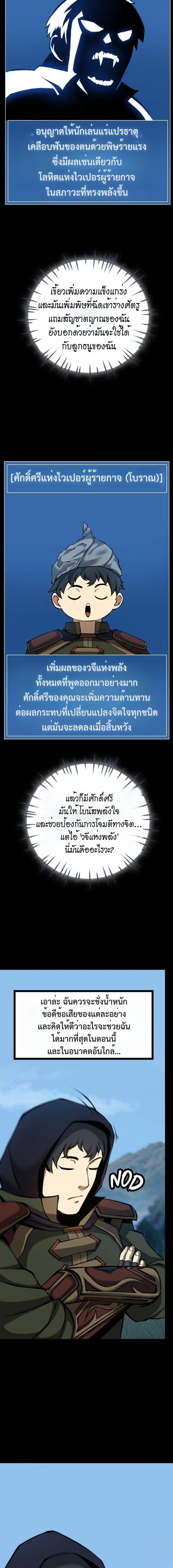 Manga-lc-com อ่านมังงะ อ่านการ์ตูน ออนไลน์ ฟรี The Primal Hunter ตอนที่ 1 2 3 4 5 6 7 8 9 10 11 12 13 14 ฟรี ไม่มีโฆษณา Manga-lc - อ่าน มังงะ อ่าน การ์ตูน ออนไลน์ อ่านมังงะ ฟรี