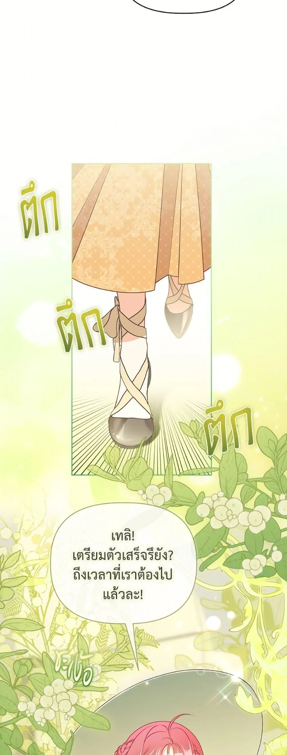 Manga-lc-com อ่านมังงะ อ่านการ์ตูน ออนไลน์ ฟรี The Perks of Being an S-Class Heroine ตอนที่ 1 2 3 4 5 6 7 8 9 10 11 12 13 14 ฟรี ไม่มีโฆษณา Manga-lc - อ่าน มังงะ อ่าน การ์ตูน ออนไลน์ อ่านมังงะ ฟรี