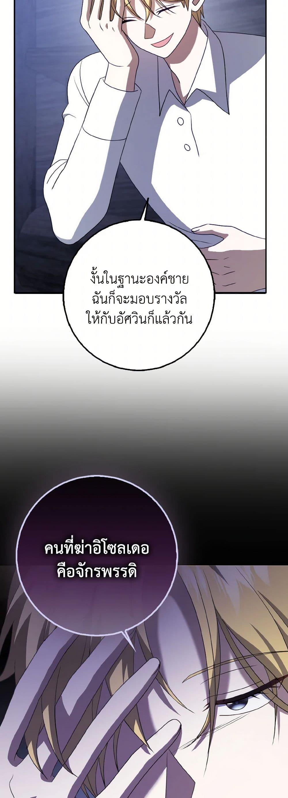 Manga-lc-com อ่านมังงะ อ่านการ์ตูน ออนไลน์ ฟรี Cinderella Disappeared ตอนที่ 1 2 3 4 5 6 7 8 9 10 11 12 13 14 ฟรี ไม่มีโฆษณา Manga-lc - อ่าน มังงะ อ่าน การ์ตูน ออนไลน์ อ่านมังงะ ฟรี