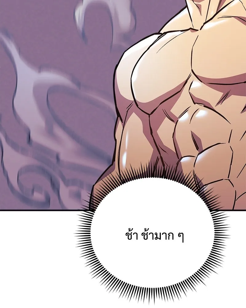 สัปดาห์นี้งดอัปตอนใหม่ ตอนที่ 61 รูปที่ 122