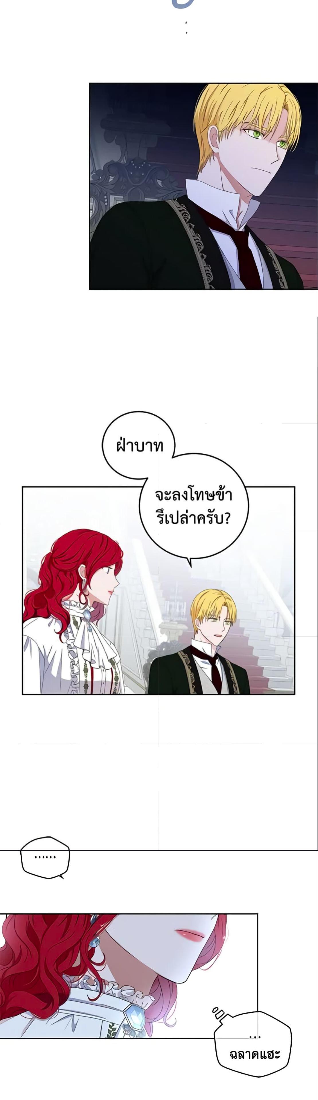 Manga-lc-com อ่านมังงะ อ่านการ์ตูน ออนไลน์ ฟรี I Fell into a Reverse Harem Game! ตอนที่ 1 2 3 4 5 6 7 8 9 10 11 12 13 14 ฟรี ไม่มีโฆษณา Manga-lc - อ่าน มังงะ อ่าน การ์ตูน ออนไลน์ อ่านมังงะ ฟรี