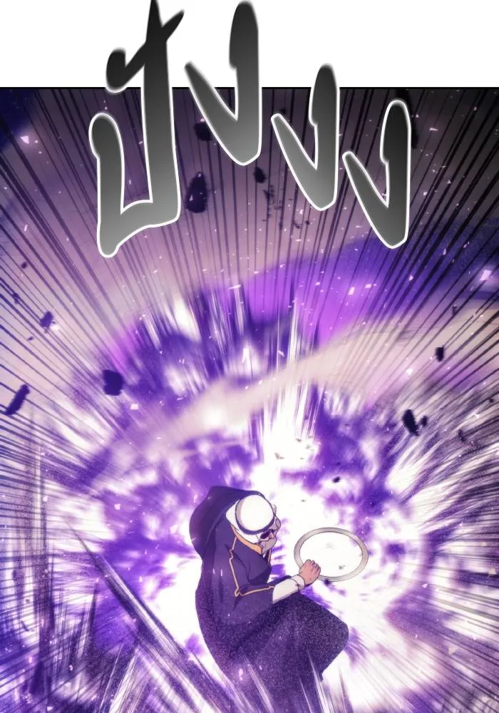 ศึกชิงบัลลังก์เทพเจ้ ตอนที่ 83 รูปที่ 31