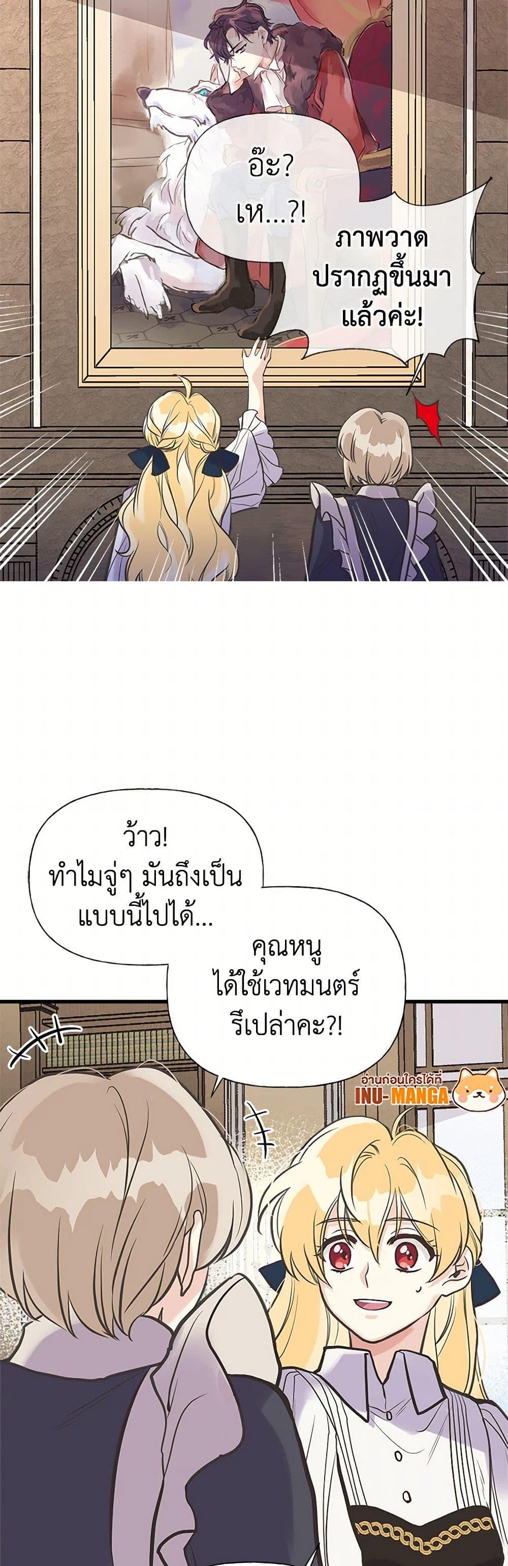 Manga-lc-com อ่านมังงะ อ่านการ์ตูน ออนไลน์ ฟรี My Sister Picked up the Male Lead ตอนที่ 1 2 3 4 5 6 7 8 9 10 11 12 13 14 ฟรี ไม่มีโฆษณา Manga-lc - อ่าน มังงะ อ่าน การ์ตูน ออนไลน์ อ่านมังงะ ฟรี