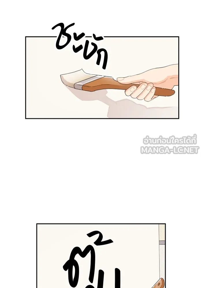 จริง ๆ แล้ว โอบารัมน่ะ… ตอนที่ 28 รูปที่ 30