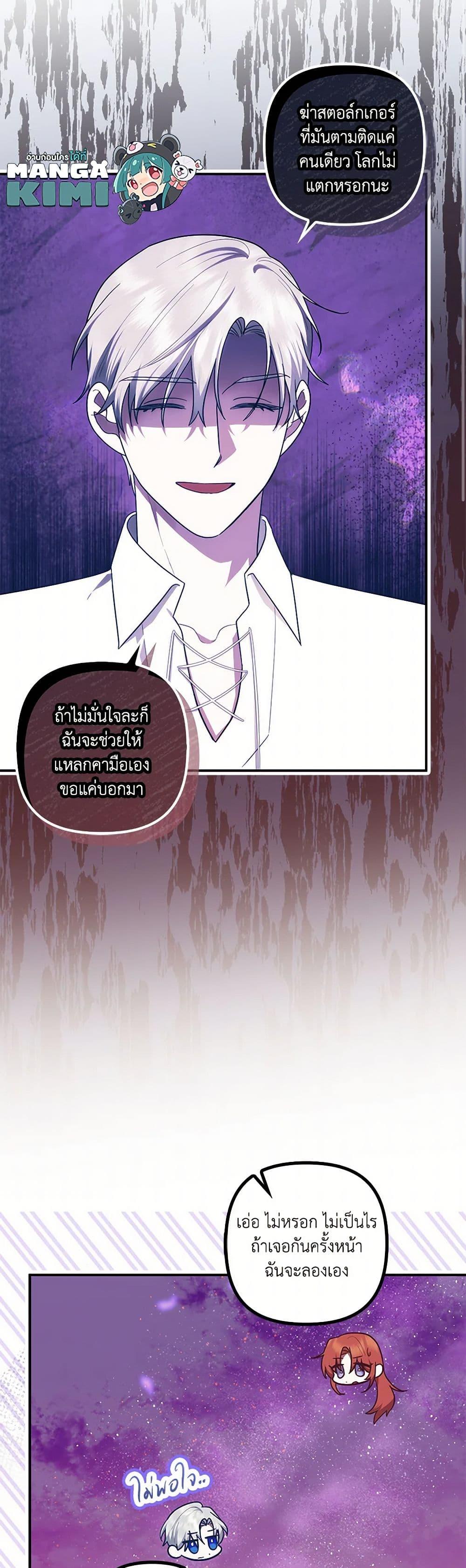 Manga-lc-com อ่านมังงะ อ่านการ์ตูน ออนไลน์ ฟรี The Abandoned Bachelorette Enjoys Her Simple Life ตอนที่ 1 2 3 4 5 6 7 8 9 10 11 12 13 14 ฟรี ไม่มีโฆษณา Manga-lc - อ่าน มังงะ อ่าน การ์ตูน ออนไลน์ อ่านมังงะ ฟรี