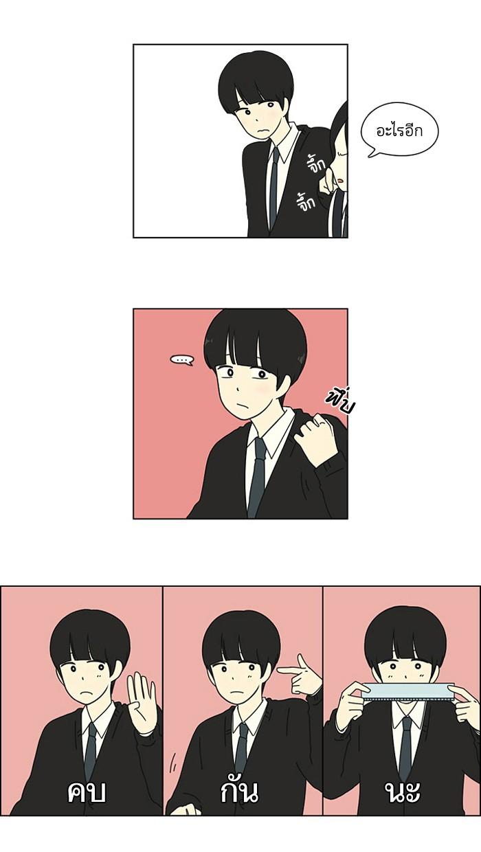 Manga-lc-com อ่านมังงะ อ่านการ์ตูน ออนไลน์ ฟรี Love Revolution รักนี้ต้องปฏิวัติ ตอนที่ 1 2 3 4 5 6 7 8 9 10 11 12 13 14 ฟรี ไม่มีโฆษณา Manga-lc - อ่าน มังงะ อ่าน การ์ตูน ออนไลน์ อ่านมังงะ ฟรี