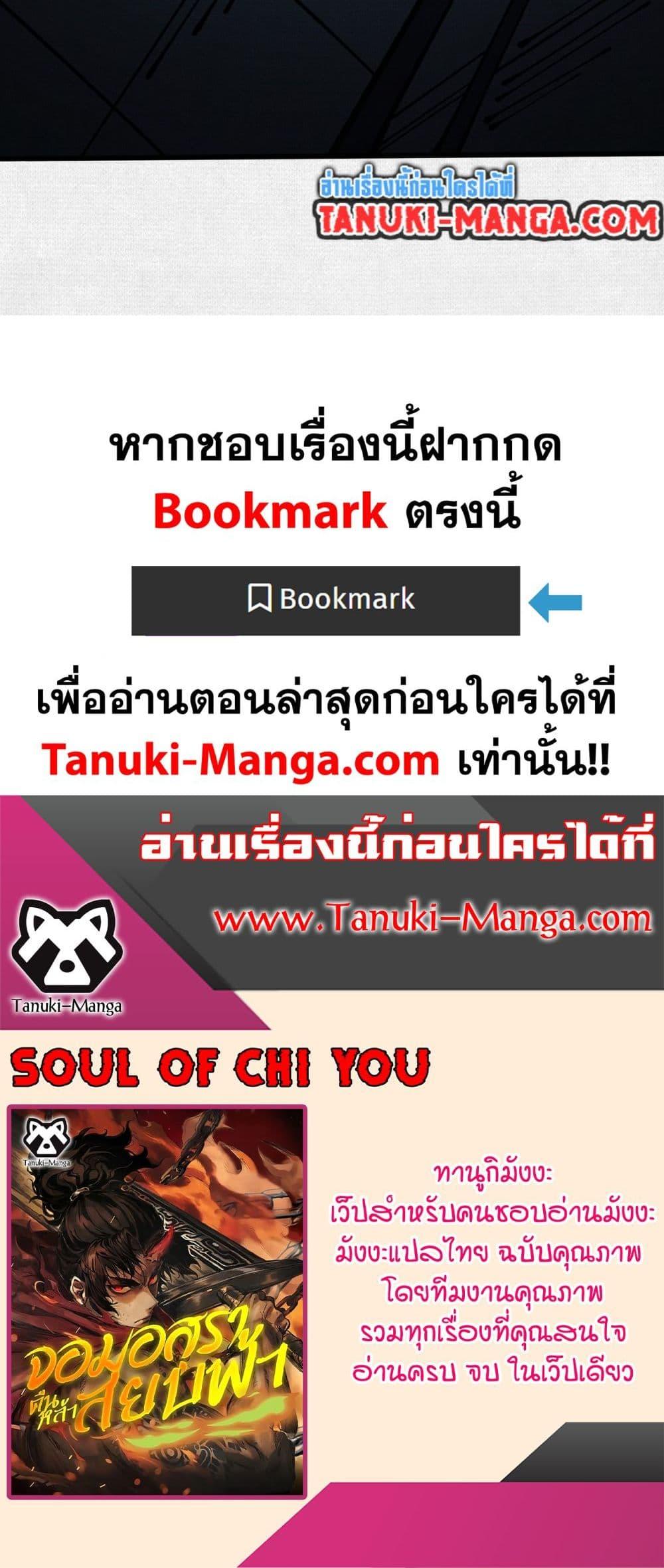 Manga-lc-com อ่านมังงะ อ่านการ์ตูน ออนไลน์ ฟรี Soul of Chi You ตอนที่ 1 2 3 4 5 6 7 8 9 10 11 12 13 14 ฟรี ไม่มีโฆษณา Manga-lc - อ่าน มังงะ อ่าน การ์ตูน ออนไลน์ อ่านมังงะ ฟรี