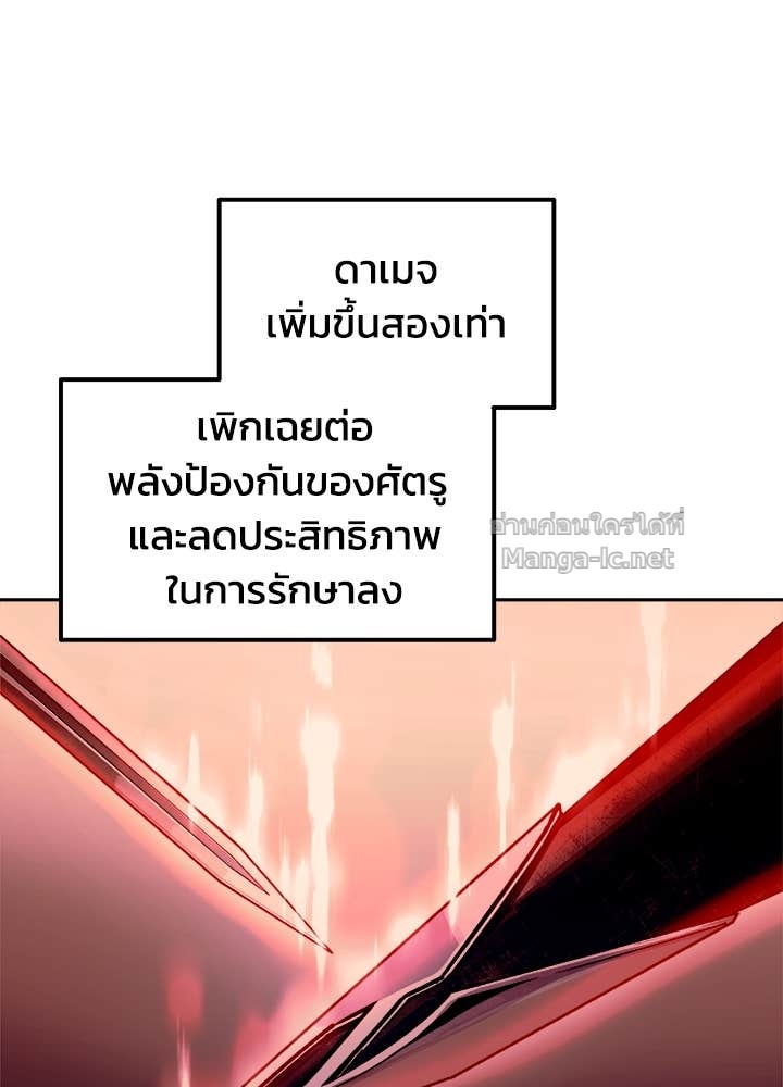 Doujin-Lc- อ่าน โดจิน มังฮวา เกาหลี ญี่ปุ่น จีน แปลไทย ผู้พิชิตเกมป้องกันฐาน ตอนที่ 1 2 3 4 5 6 7 8 9 10 11 12 13 14 ฟรี ไม่มีโฆษณา อ่าน โดจิน Manhwa เกาหลี ญี่ปุ่น จีน เรามีครบ คัดมาให้เน้นๆ โดจิน 18+ รับประกันความฟินโดย Doujin Lc