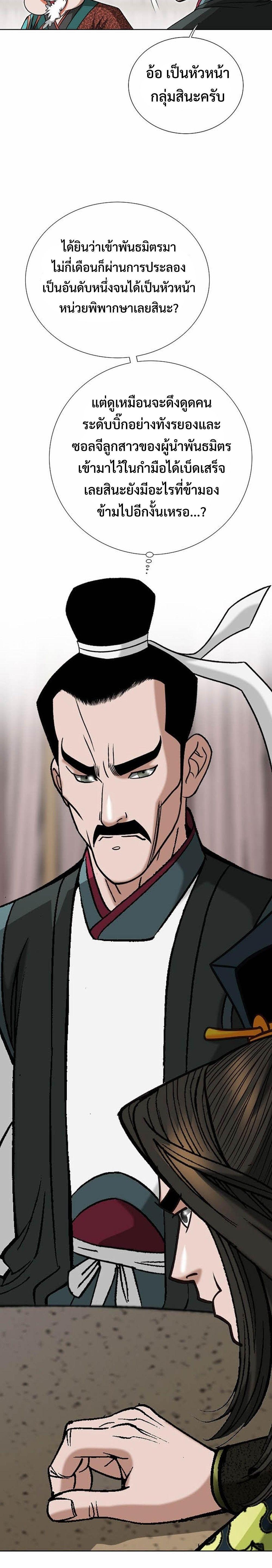 Manga-lc-com อ่านมังงะ อ่านการ์ตูน ออนไลน์ ฟรี Biography of a Novice Warrior ตอนที่ 1 2 3 4 5 6 7 8 9 10 11 12 13 14 ฟรี ไม่มีโฆษณา Manga-lc - อ่าน มังงะ อ่าน การ์ตูน ออนไลน์ อ่านมังงะ ฟรี