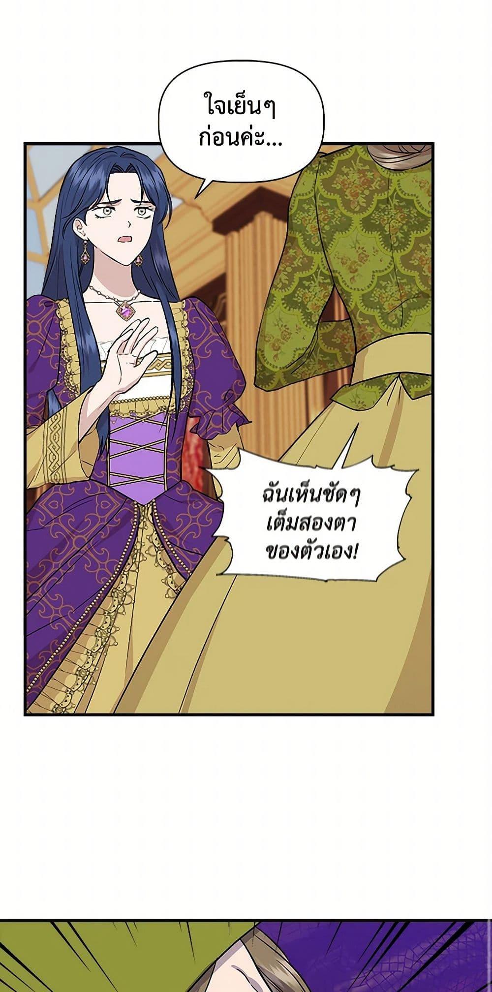 Manga-lc-com อ่านมังงะ อ่านการ์ตูน ออนไลน์ ฟรี I Wasn’t the Cinderella ตอนที่ 1 2 3 4 5 6 7 8 9 10 11 12 13 14 ฟรี ไม่มีโฆษณา Manga-lc - อ่าน มังงะ อ่าน การ์ตูน ออนไลน์ อ่านมังงะ ฟรี