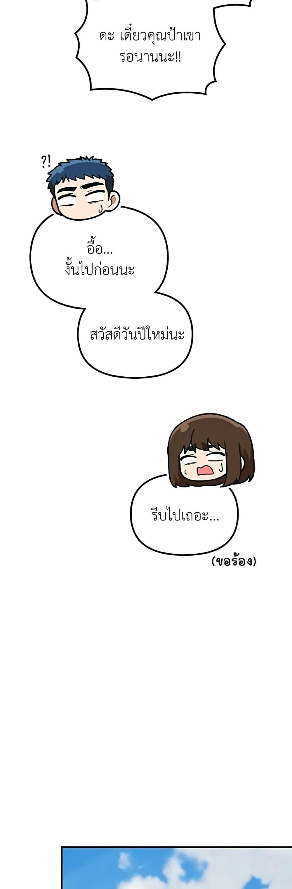 Manga-lc-com อ่านมังงะ อ่านการ์ตูน ออนไลน์ ฟรี The Genius Wants to be Ordinary! ตอนที่ 1 2 3 4 5 6 7 8 9 10 11 12 13 14 ฟรี ไม่มีโฆษณา Manga-lc - อ่าน มังงะ อ่าน การ์ตูน ออนไลน์ อ่านมังงะ ฟรี