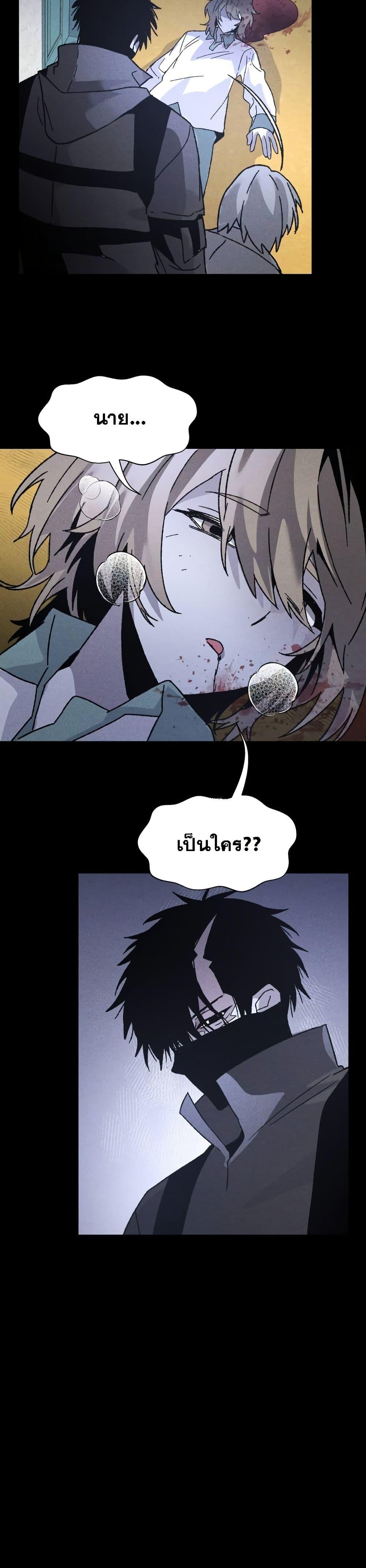 Manga-lc-com อ่านมังงะ อ่านการ์ตูน ออนไลน์ ฟรี The Murderer ตอนที่ 1 2 3 4 5 6 7 8 9 10 11 12 13 14 ฟรี ไม่มีโฆษณา Manga-lc - อ่าน มังงะ อ่าน การ์ตูน ออนไลน์ อ่านมังงะ ฟรี