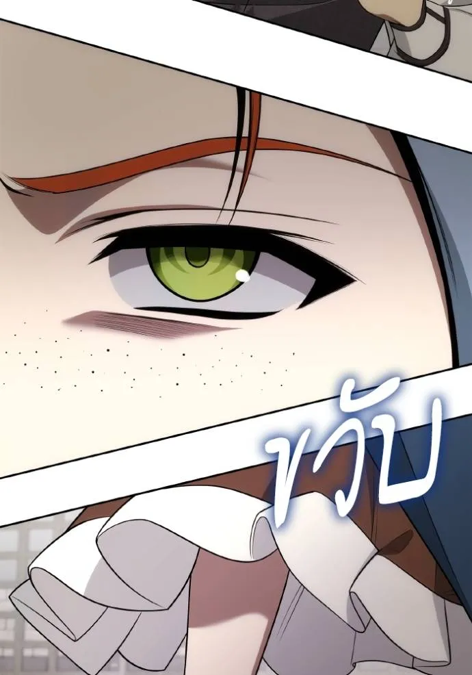 ชาตินี้น้องขอเป็นราช ตอนที่ 134 รูปที่ 62