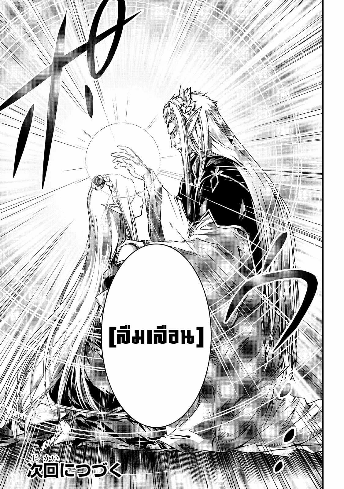 Manga-lc-com อ่านมังงะ อ่านการ์ตูน ออนไลน์ ฟรี Assassin de aru ore no Sutetasu ga Yuusha yori mo Akiraka ni Tsuyoi Nodaga ตอนที่ 1 2 3 4 5 6 7 8 9 10 11 12 13 14 ฟรี ไม่มีโฆษณา Manga-lc - อ่าน มังงะ อ่าน การ์ตูน ออนไลน์ อ่านมังงะ ฟรี