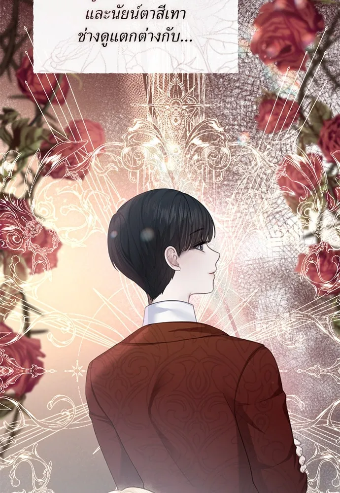 สาวใช้อย่างฉัน ขอเลือกหันหลังให้นาย ตอนที่ 6 รูปที่ 49