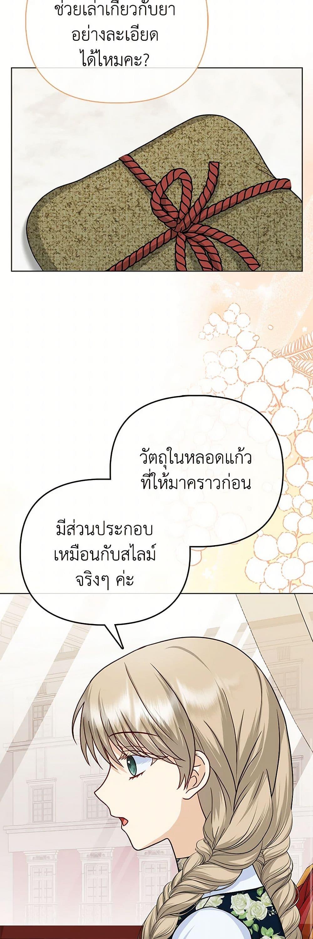 Manga-lc-com อ่านมังงะ อ่านการ์ตูน ออนไลน์ ฟรี Loved by the Villains ตอนที่ 1 2 3 4 5 6 7 8 9 10 11 12 13 14 ฟรี ไม่มีโฆษณา Manga-lc - อ่าน มังงะ อ่าน การ์ตูน ออนไลน์ อ่านมังงะ ฟรี